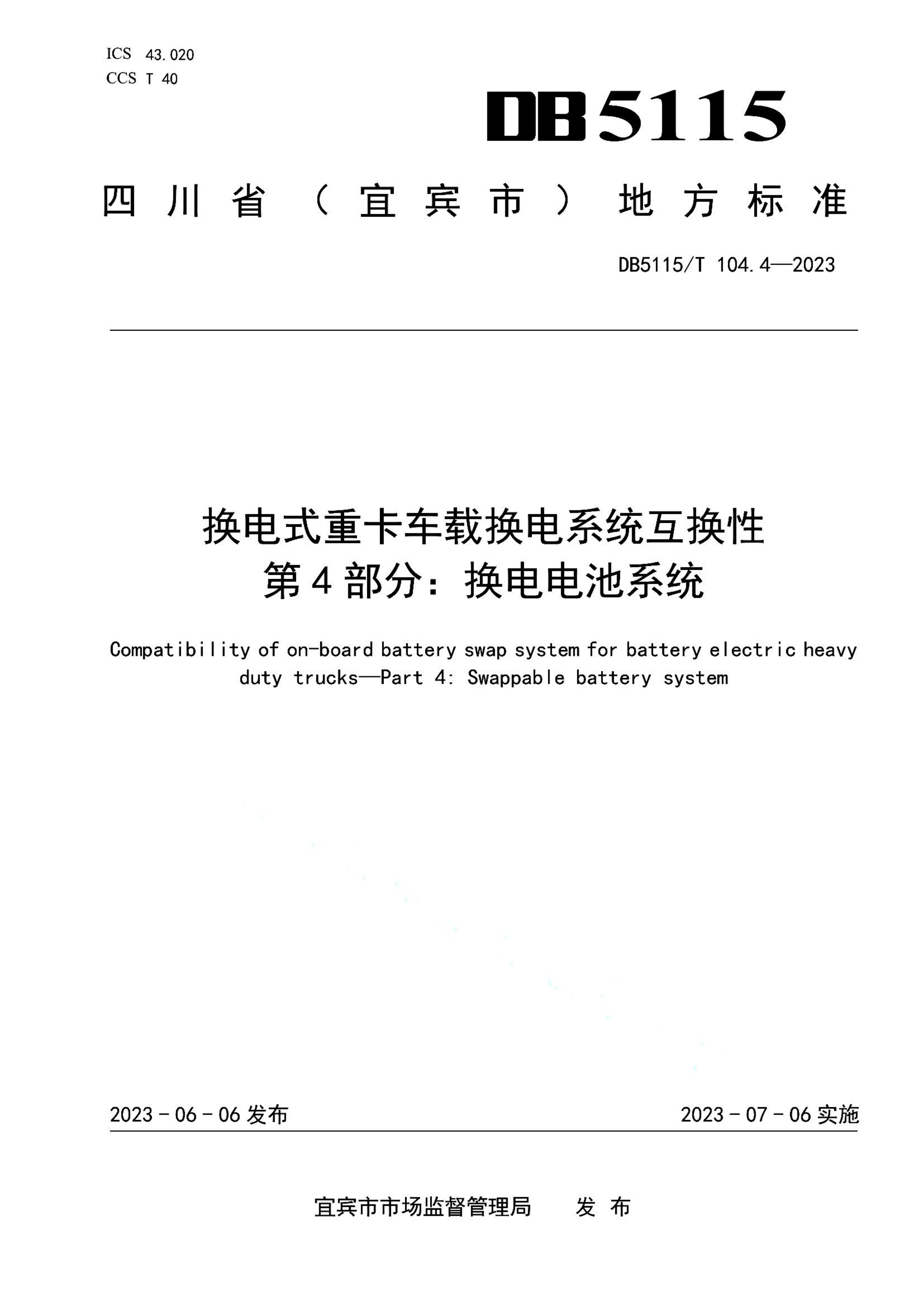 资源详情图